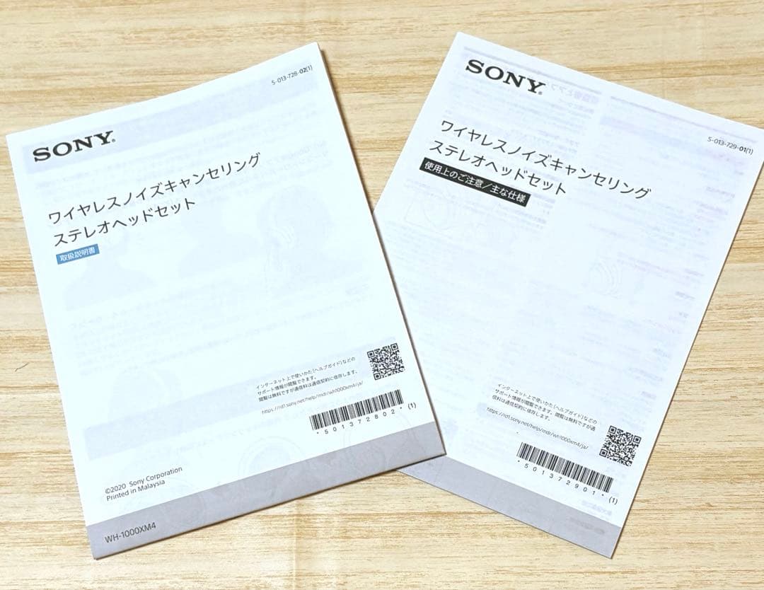 SONY ソニー ワイヤレス ヘッドホン ヘッドフォンWH-1000XM4