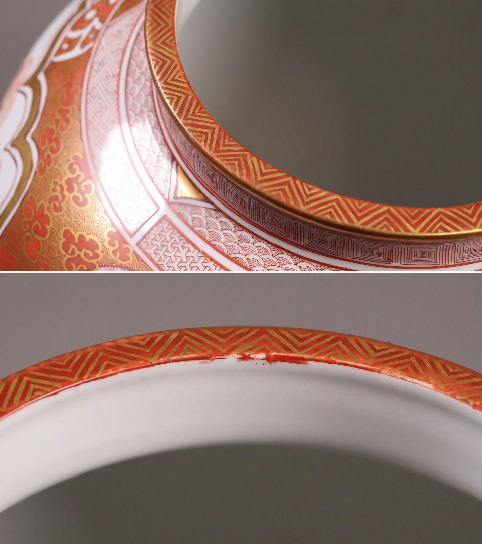 【M387】九谷焼 名工 橋田与三郎 細密赤絵金彩 花瓶 楼閣山水人物草花 花器