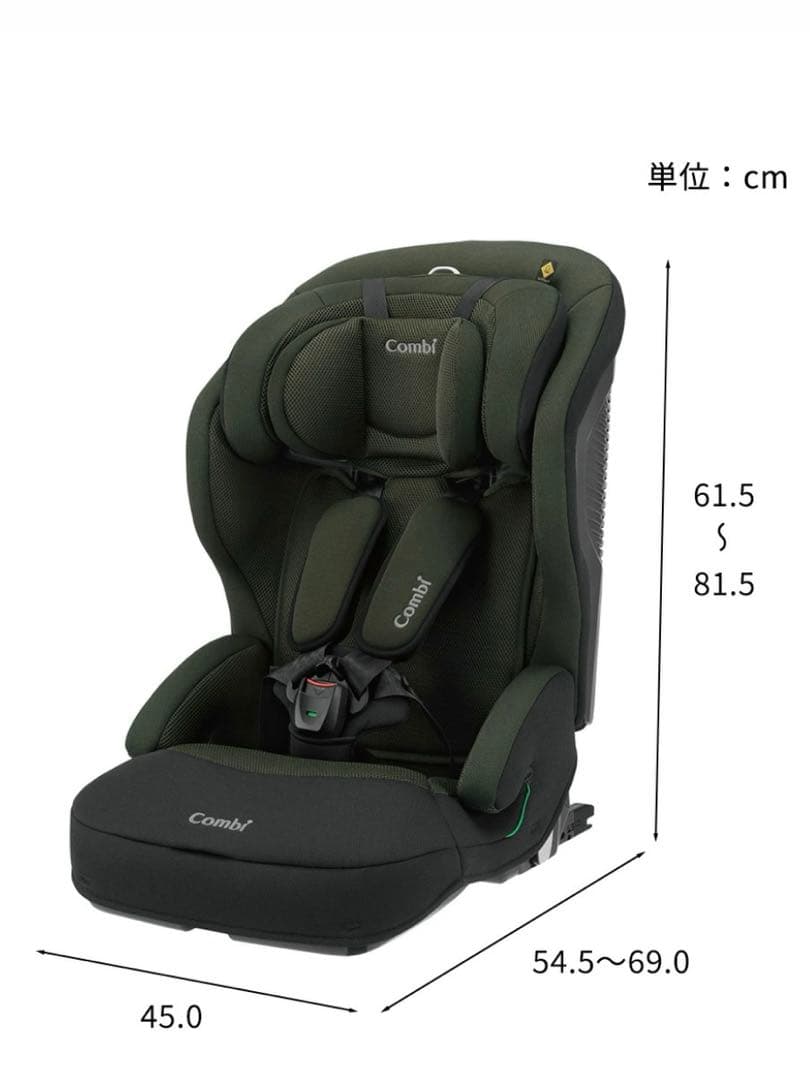 Combi ジョイトリップ アドバンス エッグショック SA