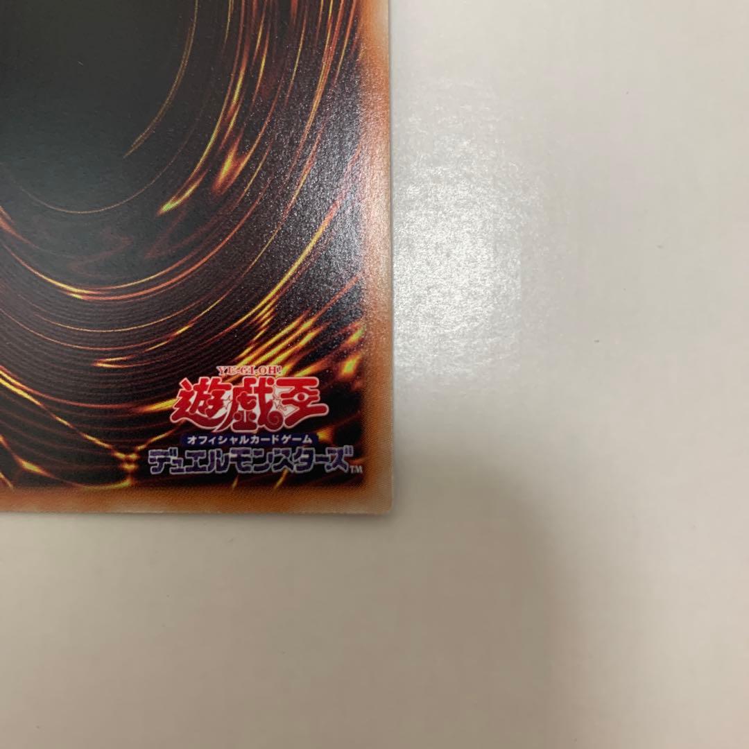 遊戯王　召命の神弓－アポロウーサ　20thシークレット