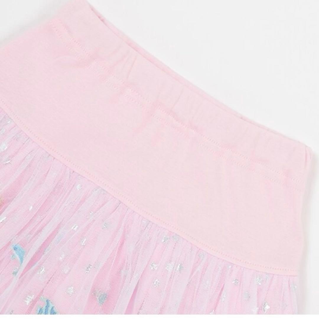 メゾピアノ シェル柄セットアップ　90