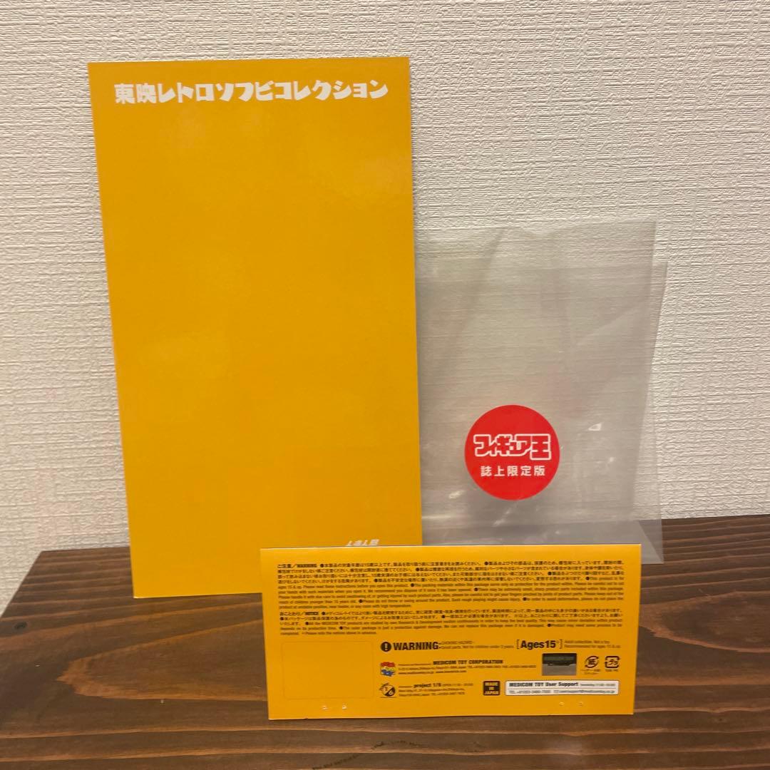 キカイダー メディコムトイ ソフビ フィギュア フィギュア王