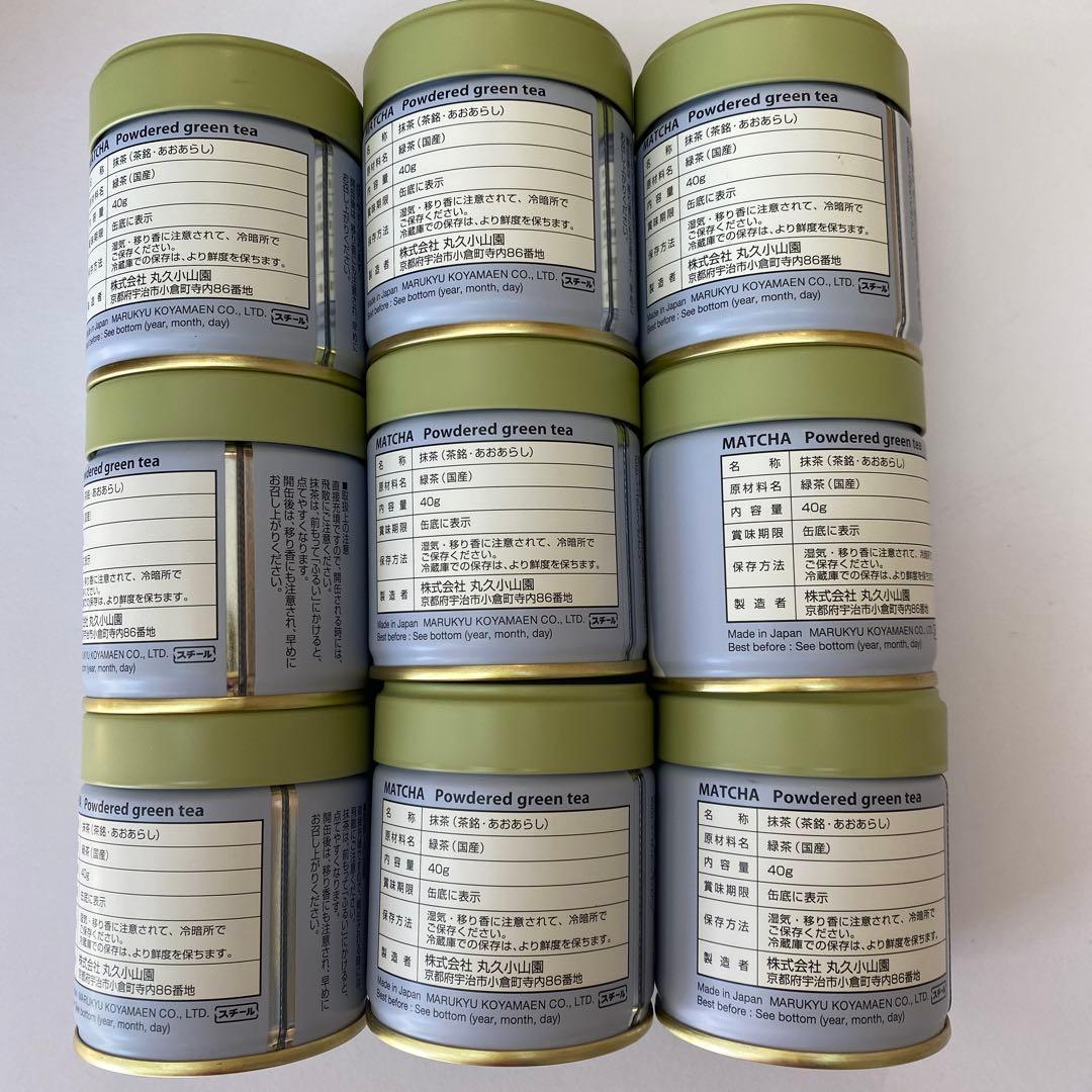 抹茶小山園青嵐40g缶 9個セット