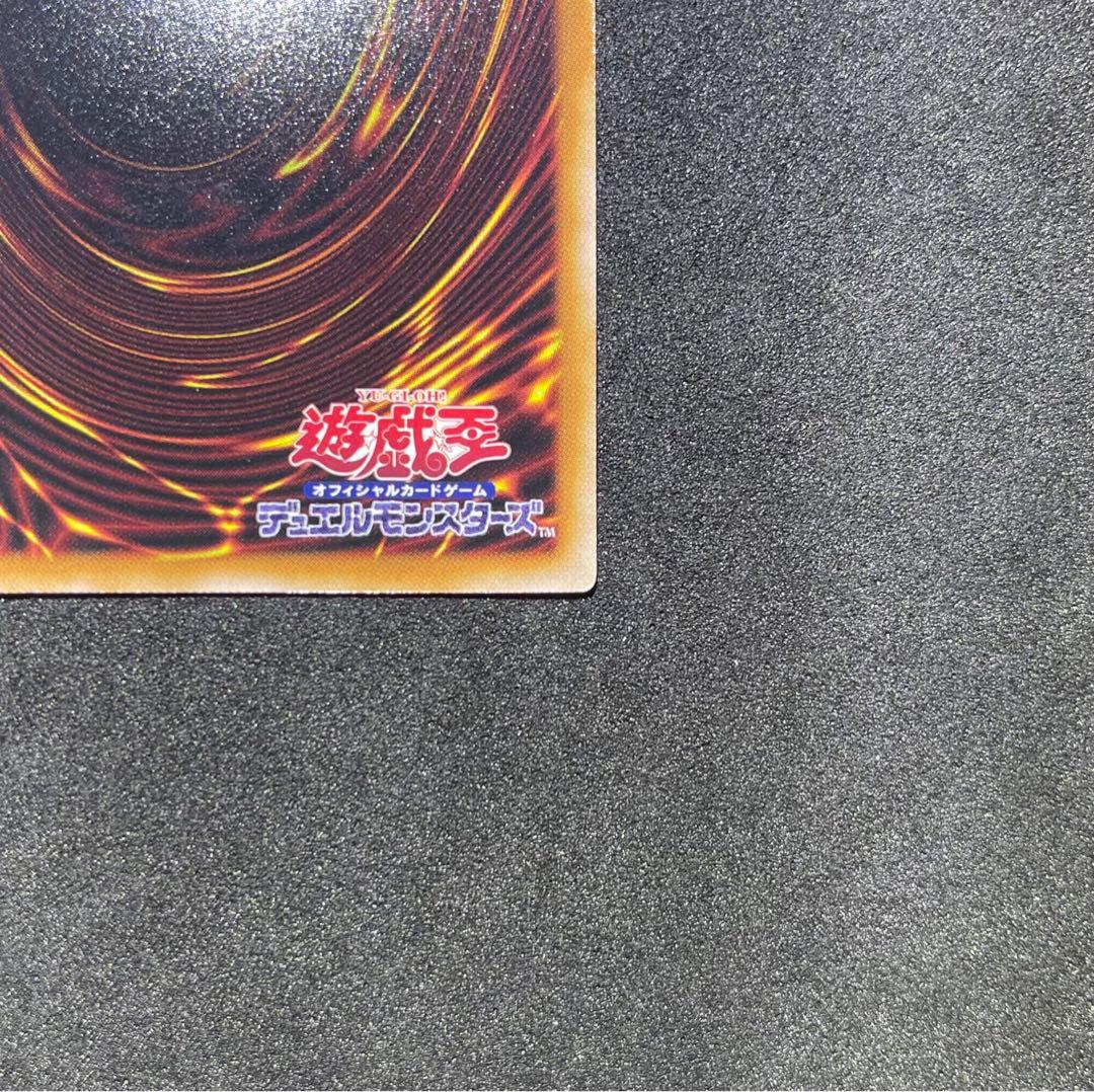 【匿名配送】閃刀起動ーリンケージ プリズマティックシークレットレア 【遊戯王】