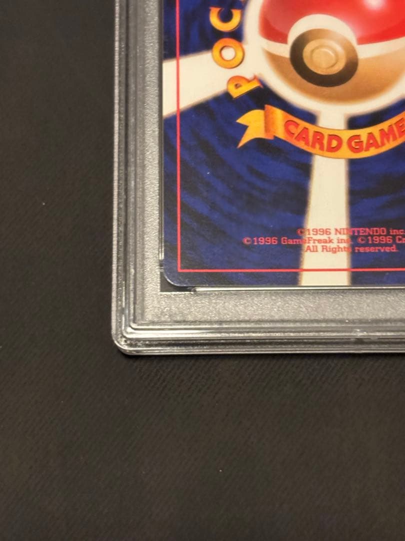 【PSA9】ヤミカラスポケモンカードトレーナーズvol.4おまけカードプロモ