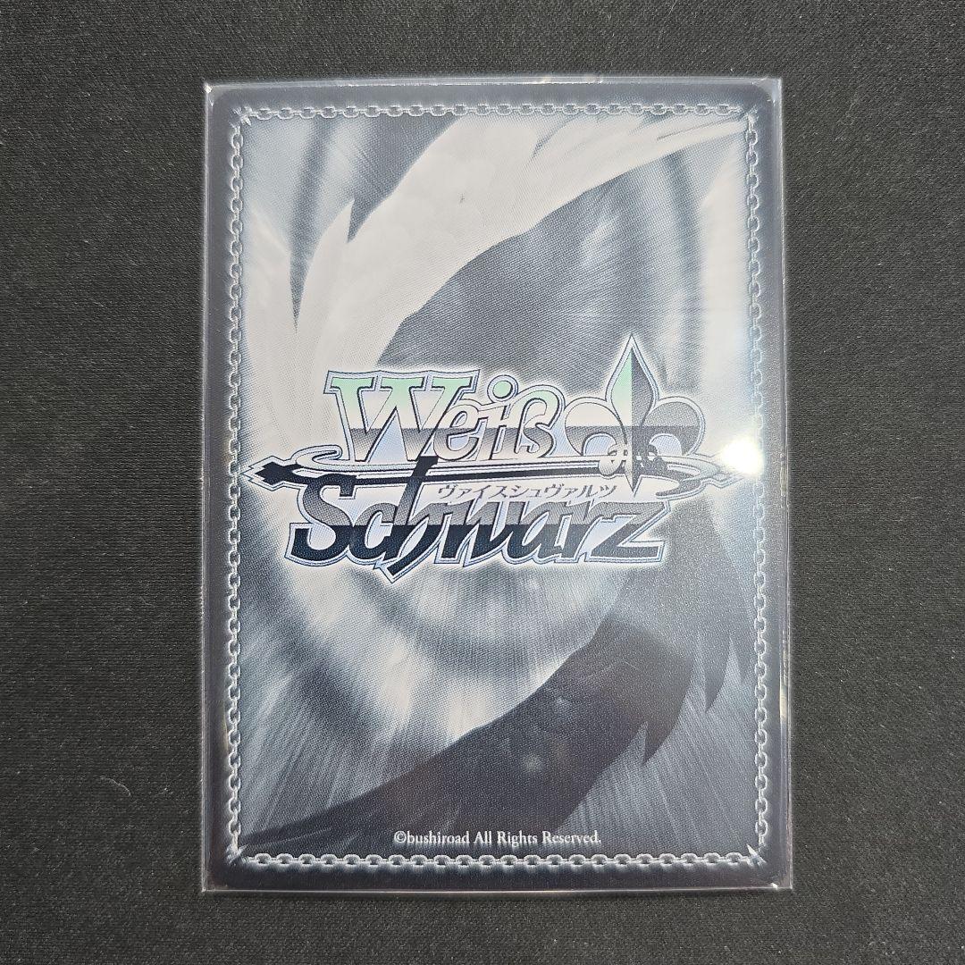 ヴァイス　SEC　風紀委員会　ヒナ　サイン　ブルーアーカイブ