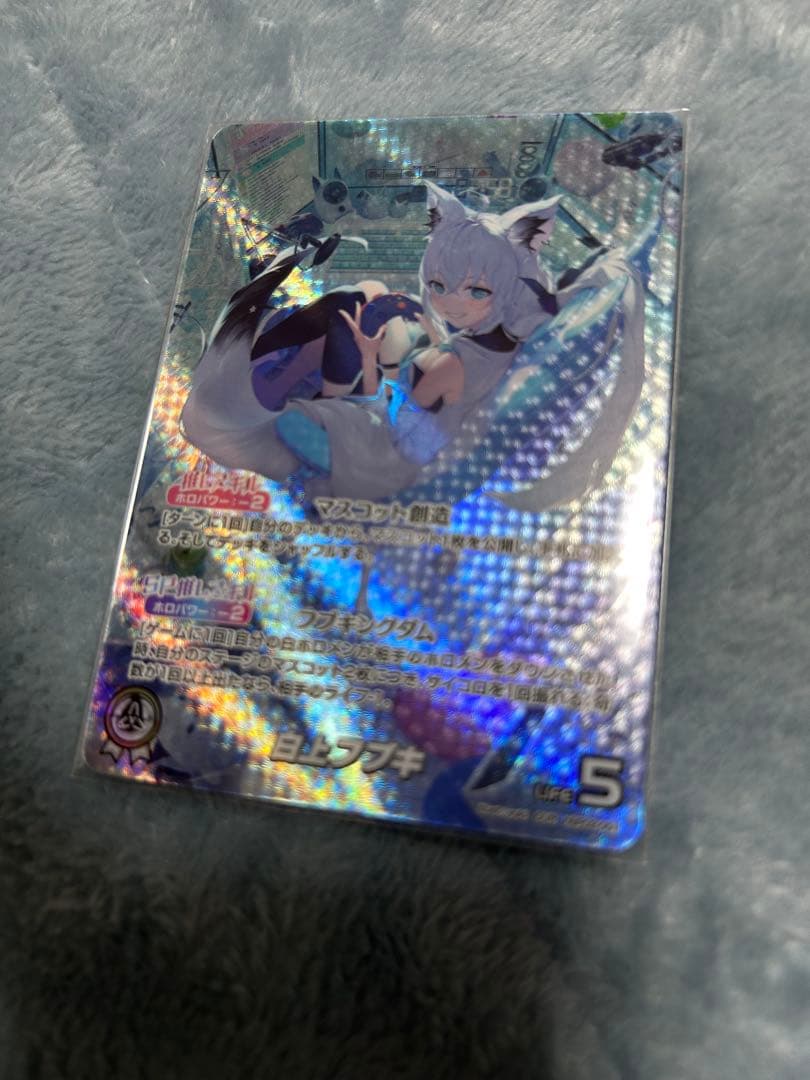 浜*波様 ホロカ 白上フブキ OUR