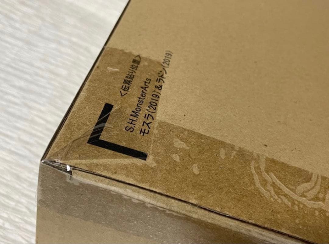 S.H.MonsterArts モスラ（2019）＆ラドン（2019）