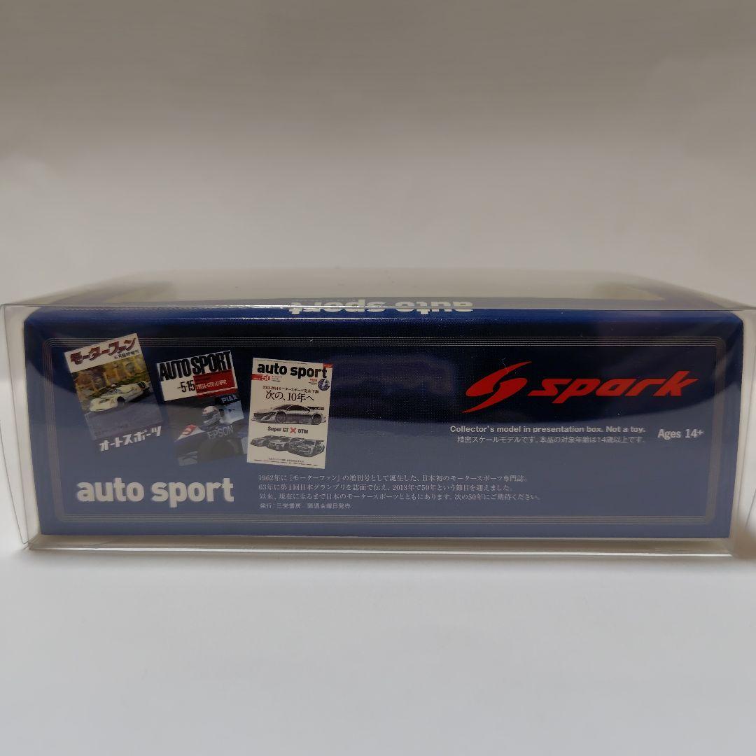 中嶋悟 Tyrrell 019 1990 S. Nakajima スパーク製