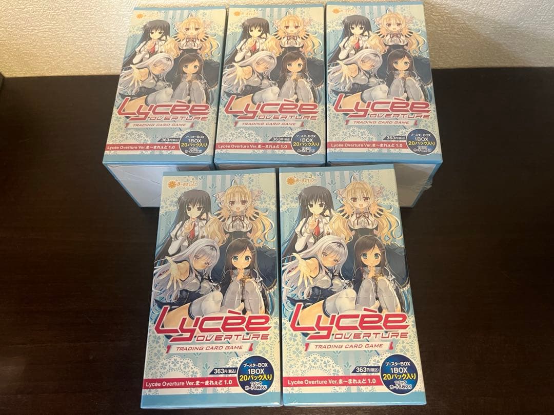 lycee リセ　ま〜まれぇど　box 未開封　5箱