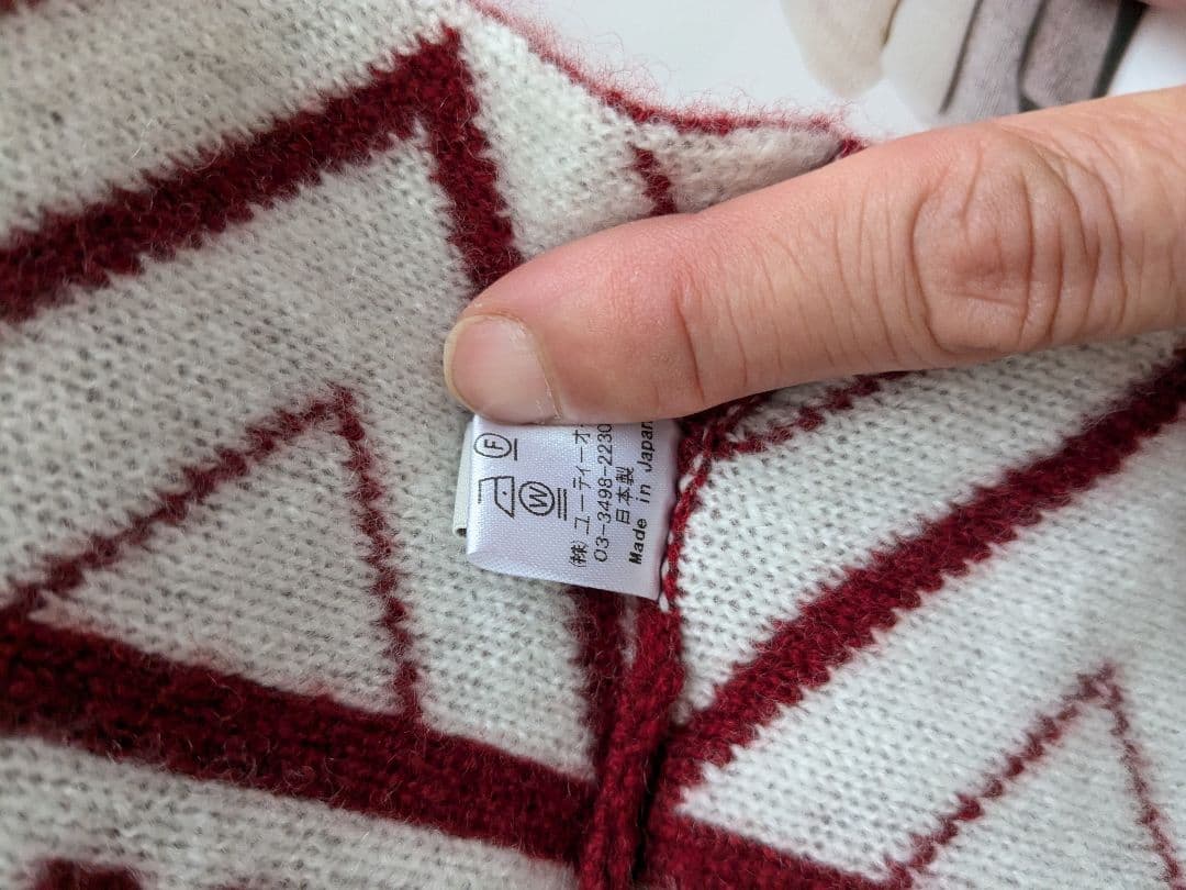 匿名配送　新品未使用　UTO カシミヤネックウォーマー 幾何学模様 取扱説明書付