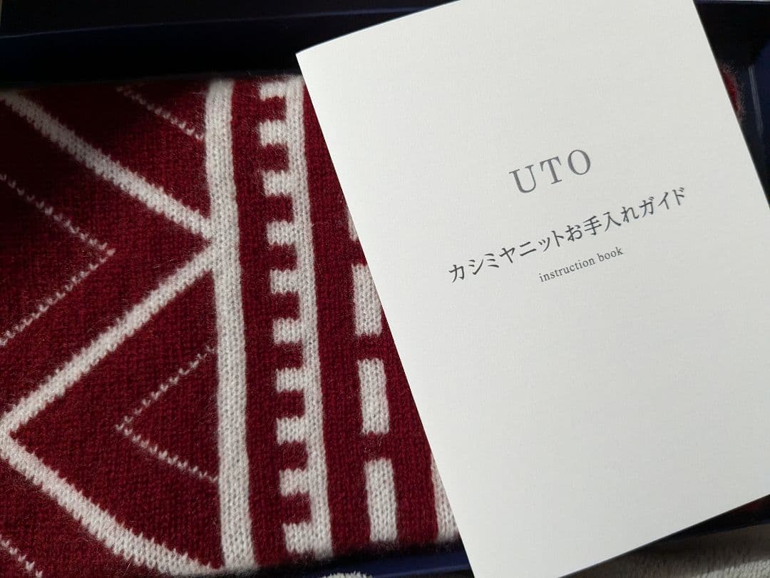 匿名配送　新品未使用　UTO カシミヤネックウォーマー 幾何学模様 取扱説明書付