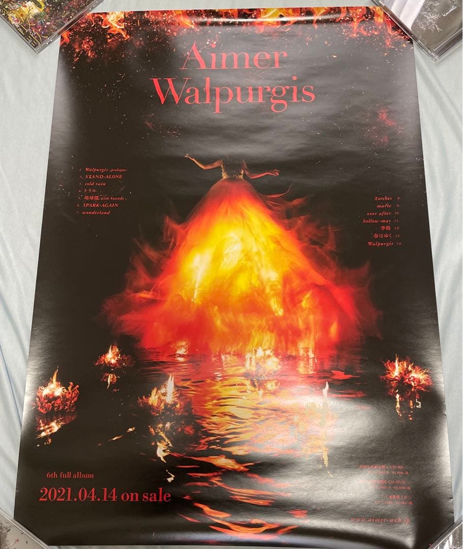 Aimer B2ポスター　9枚セット