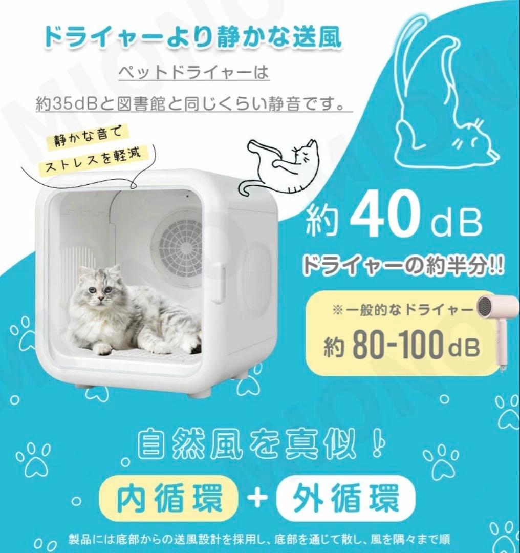 ペット ドライルーム