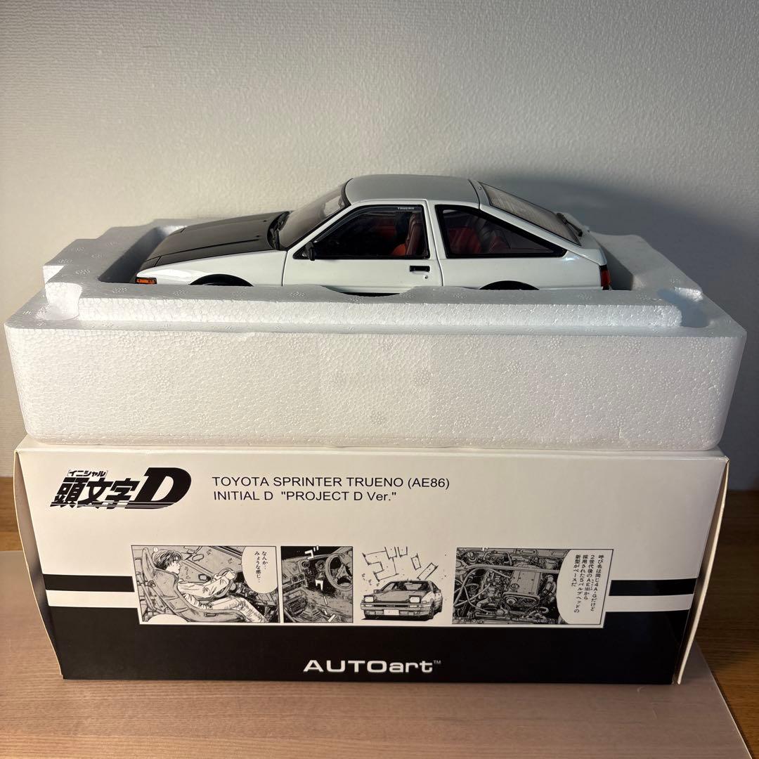 オートアート　頭文字D トヨタ スプリンター トレノ AE86 1/18