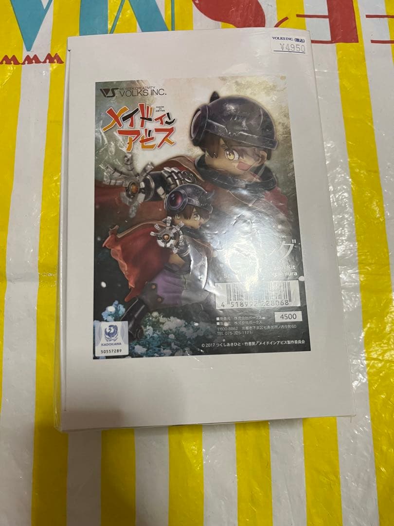 Volks ガレージキット レグ　ボークス　メイドインアビス