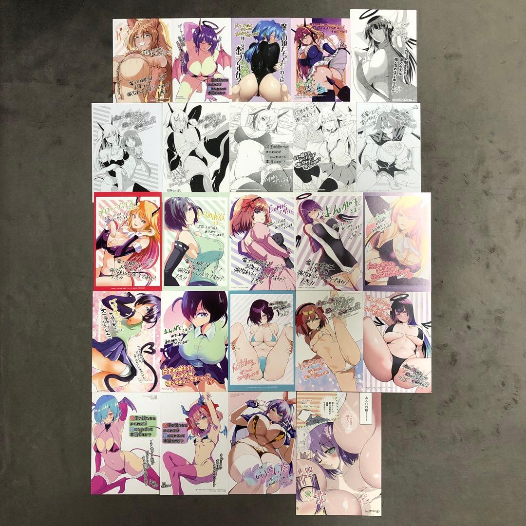 魔王の娘たちとまぐわえば強くなれるって本当ですか? 1〜6巻 店舗購入特典24枚