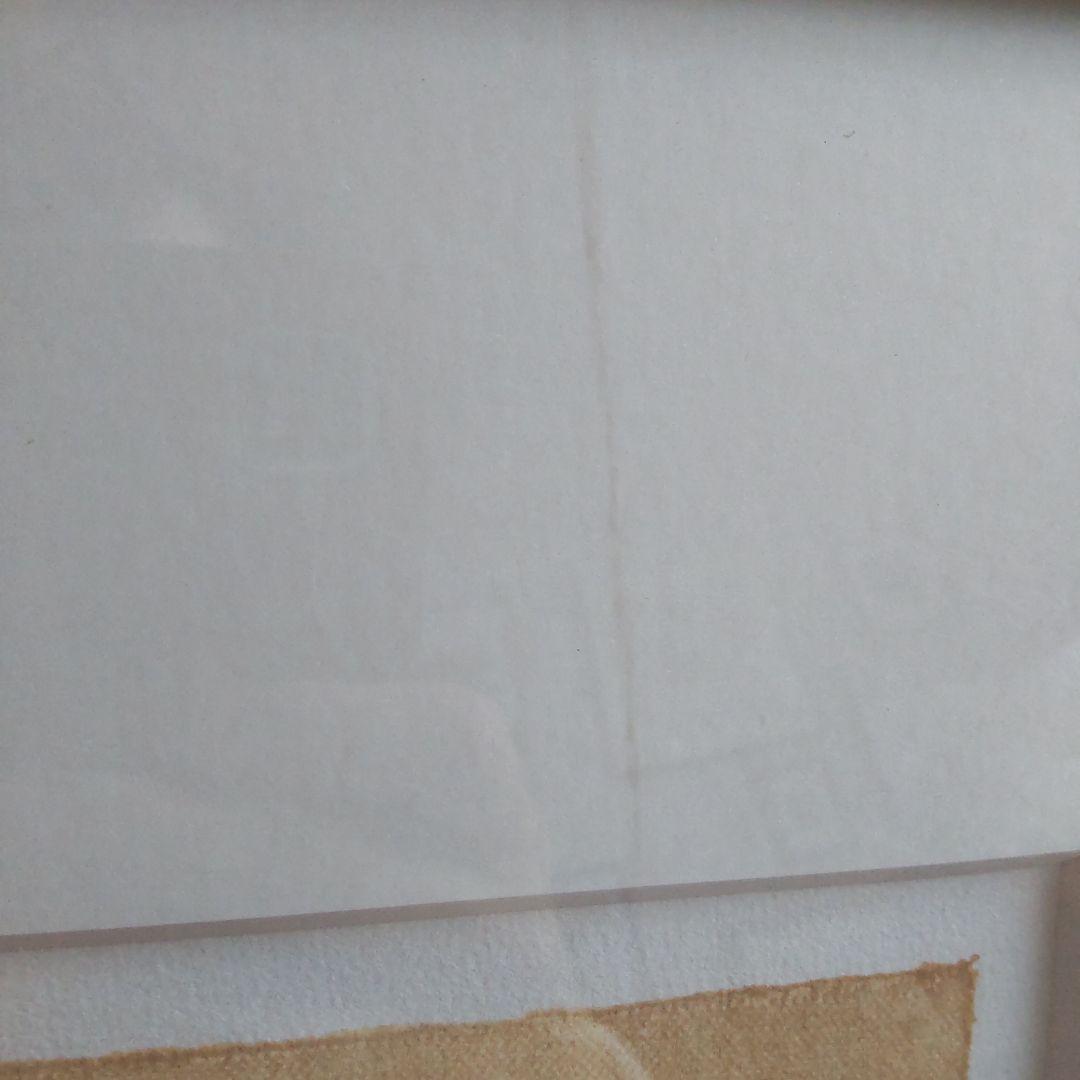 黒木周 クロスグラフ 額入り