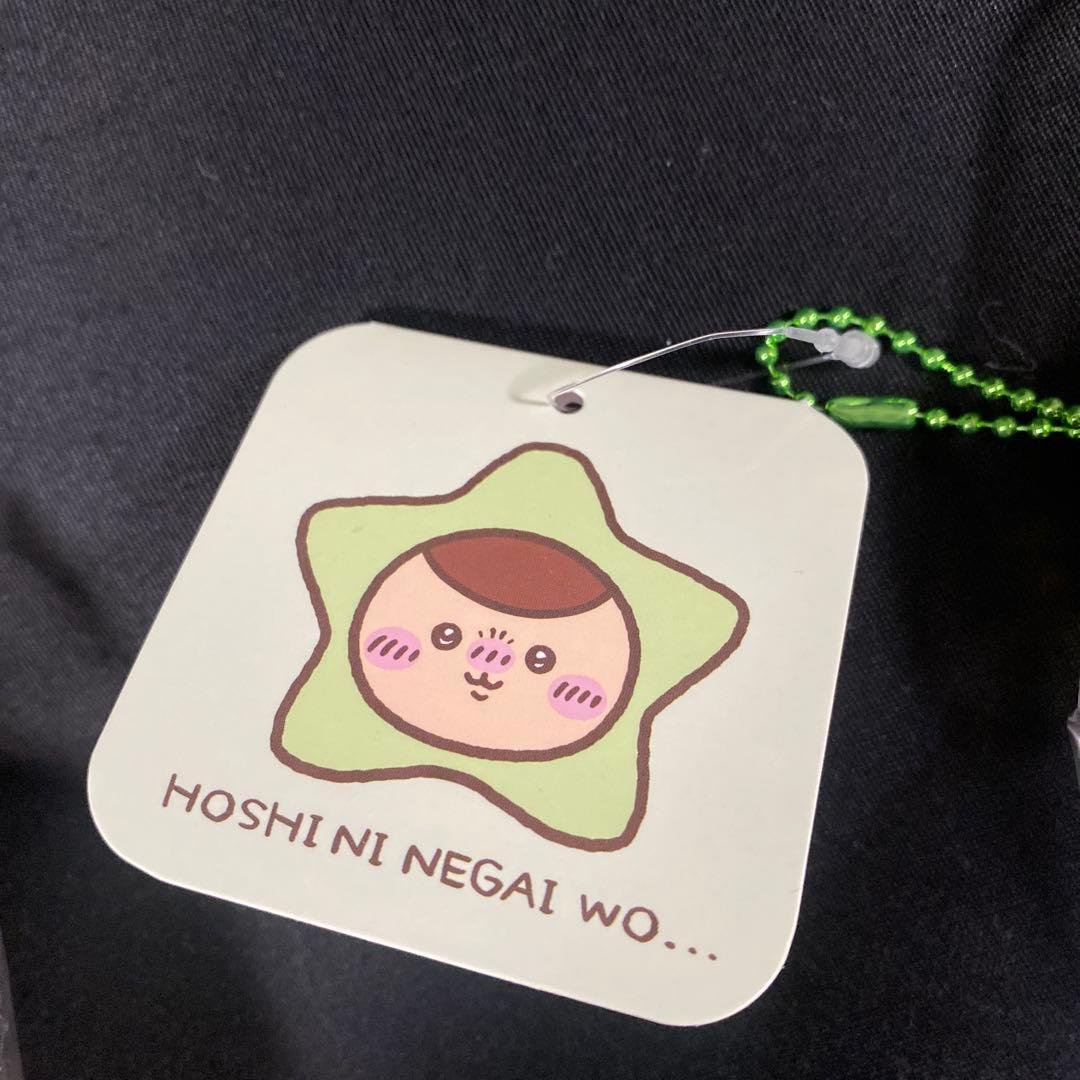 ちいかわ　くりまんじゅう　阪急電車なマスコット