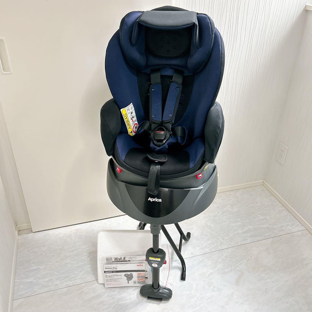 美品✨ディアターン プラス AB 車用チャイルドシート ネイビー