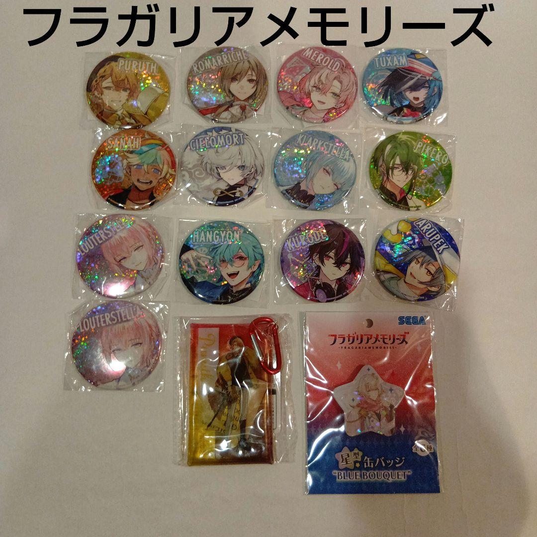 フラガリアメモリーズ 15点 まとめ売り 缶バッジ クリアケース