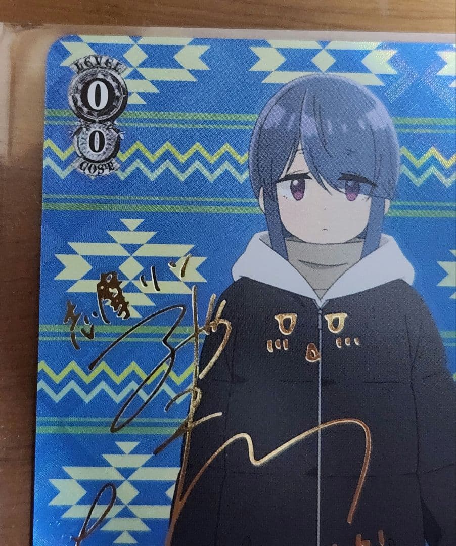 ヴァイスシュヴァルツ 志摩リン SP サイン入り