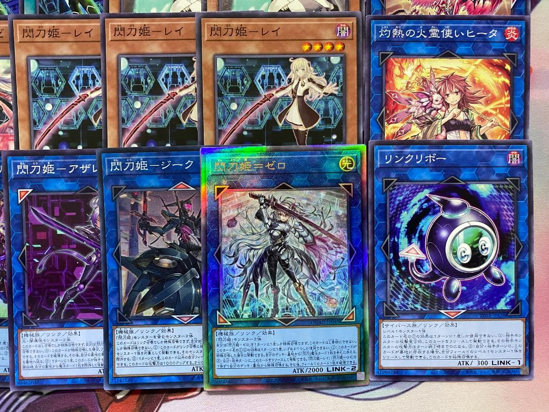 002　閃刀姫　せんとうき　本格構築済みデッキ　遊戯王