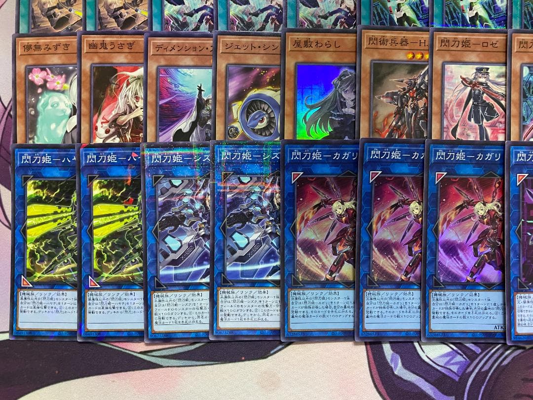 002　閃刀姫　せんとうき　本格構築済みデッキ　遊戯王