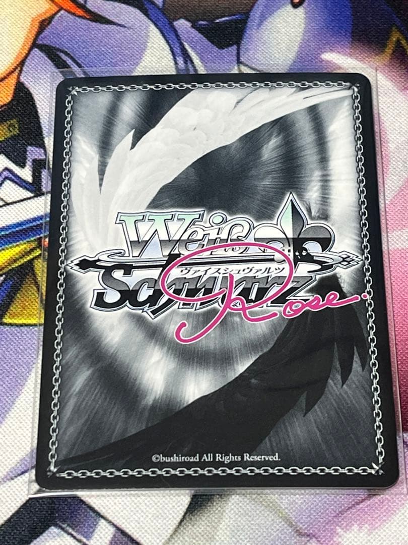 ヴァイスシュヴァルツロゼ ゆずソフト レヴィ9 七海 SEC