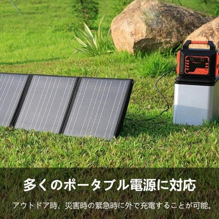 ❤高効率ソーラーパネル5枚搭載❣曇りでも発電♪❤100Wソーラーチャージャー