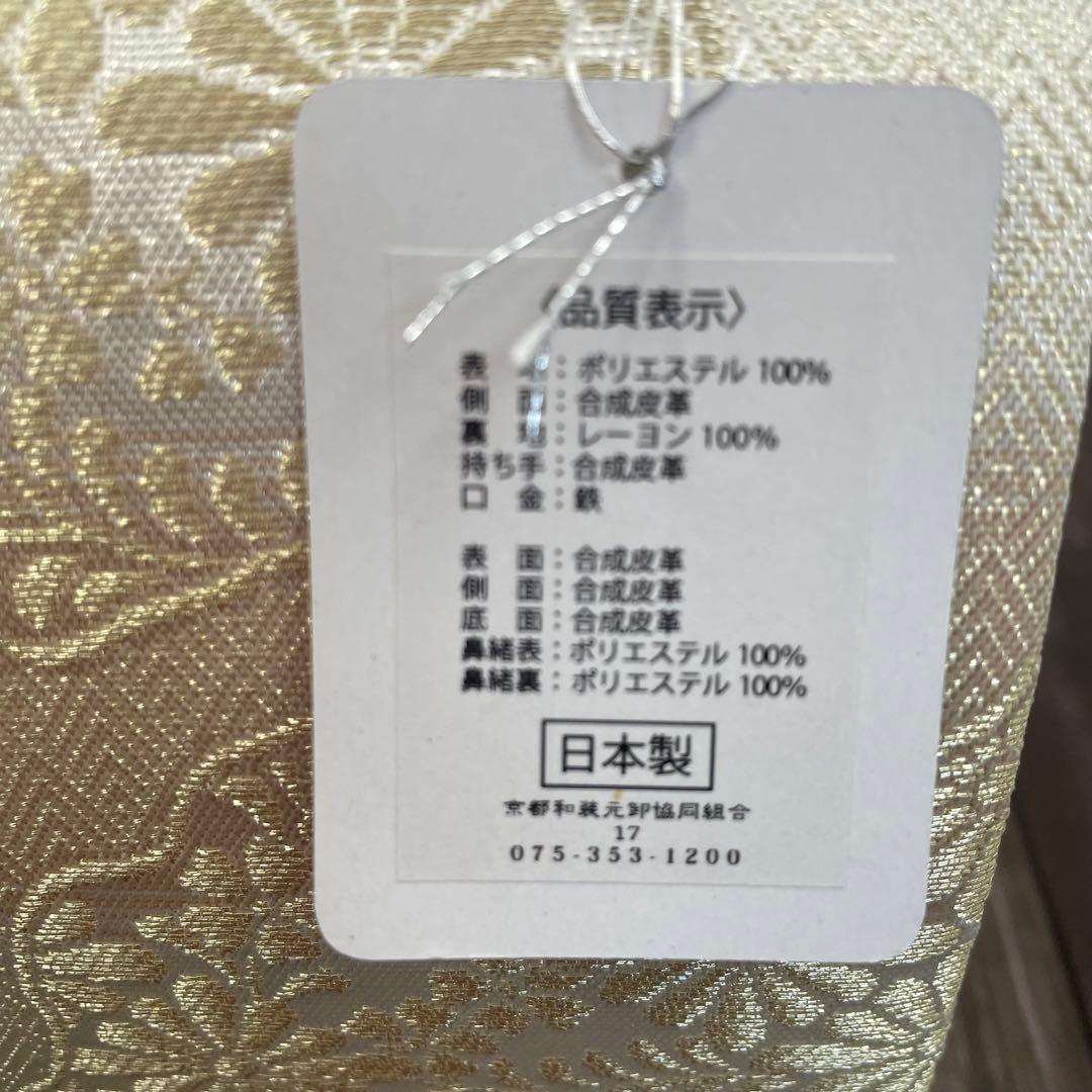 yun 様☆2008✨振袖や訪問着に✨ 有名ブランド 『彩小径』草履バッグ新品