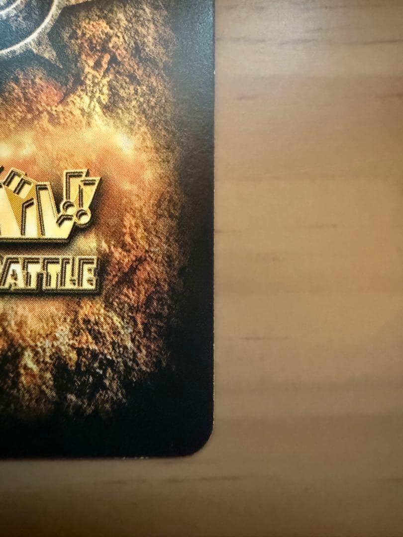 【金色のガッシュベル】M408 雷帝ゼオン シークレット　青文字