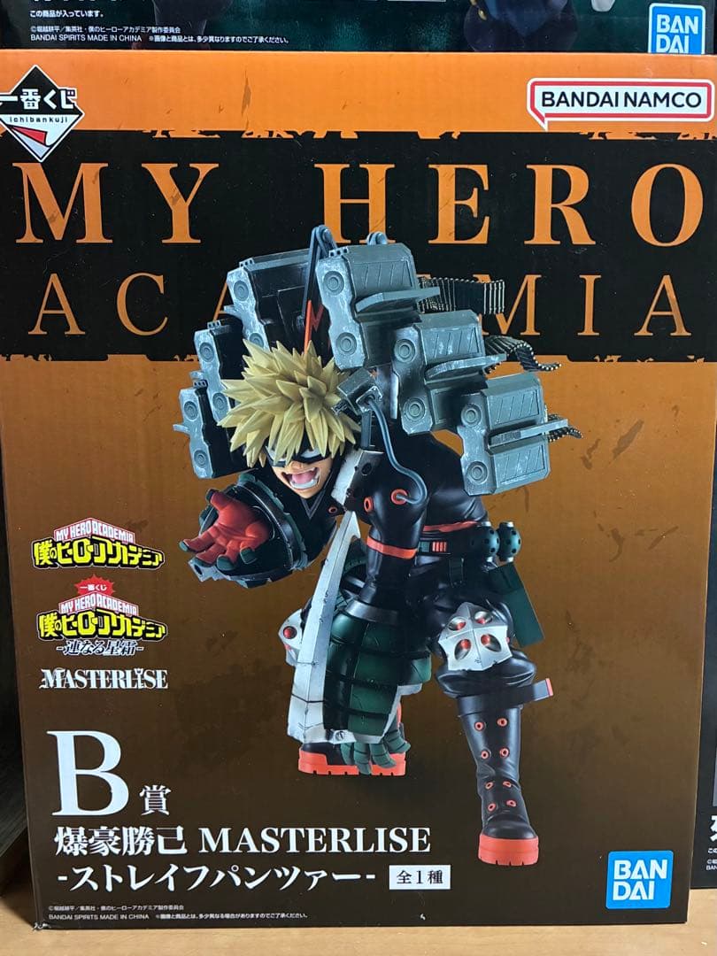 ヒロアカ 一番くじ MASTERLISE フィギュアセット