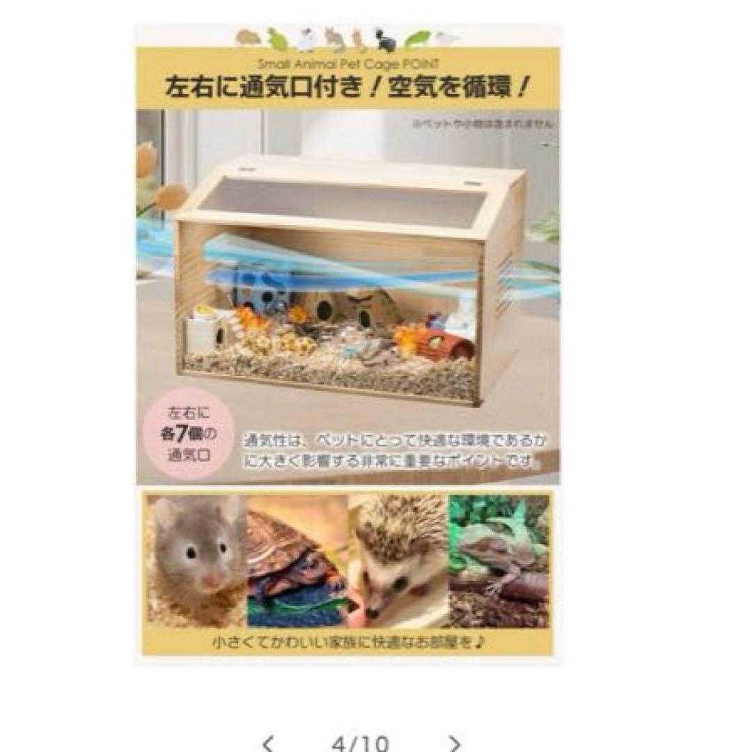 小動物ペットケージ Lサイズ 80×50×50cm