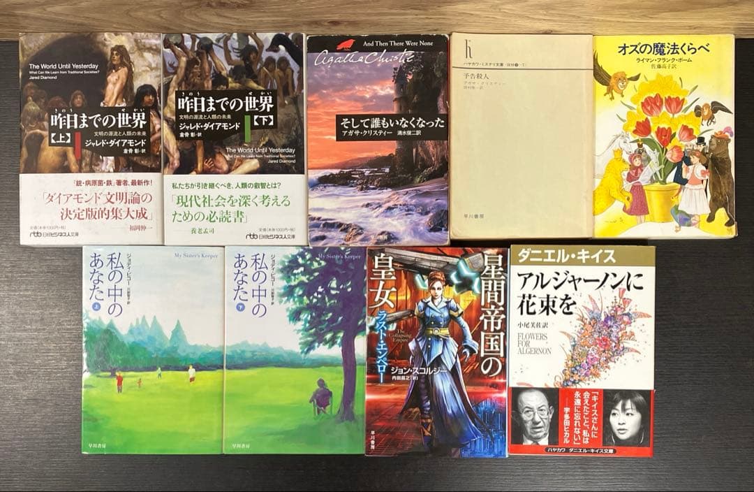 外国人作家 文庫 文庫本 95冊セット まとめ売り 大量 小説 名作 ローカス賞