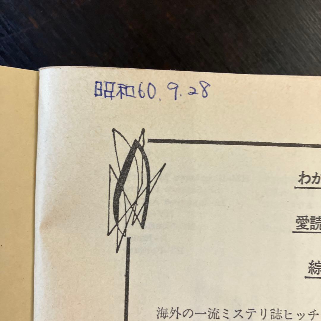 外国人作家 文庫 文庫本 95冊セット まとめ売り 大量 小説 名作 ローカス賞