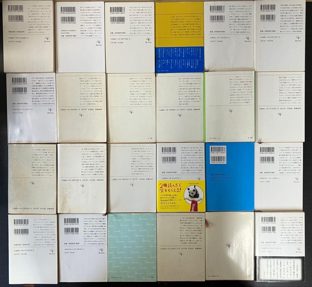 外国人作家 文庫 文庫本 95冊セット まとめ売り 大量 小説 名作 ローカス賞