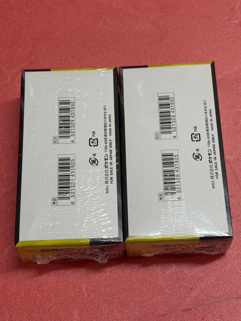 ポケモンカードゲーム メガEX 2BOX