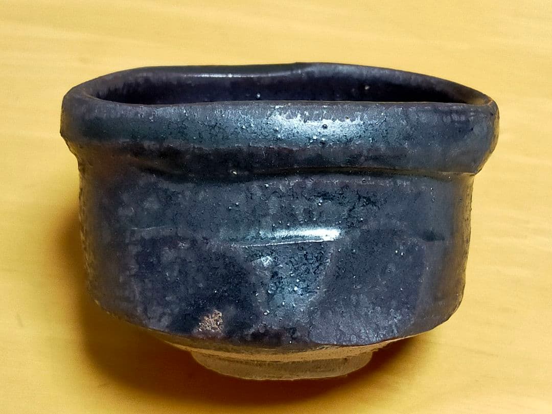 ♥大きな　瀬戸黒　ぐい呑み　沓形　ぐい飲み　引出黒　織部黒　骨董　古玩
