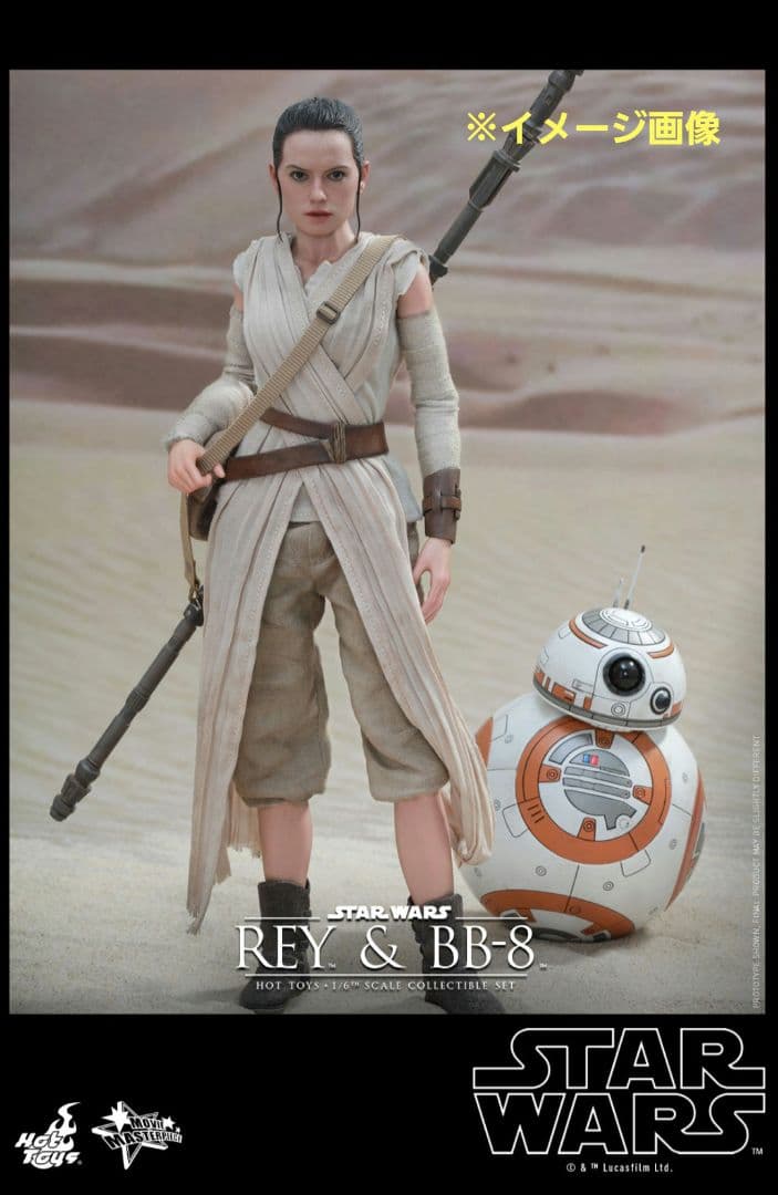 ホットトイズ　レイ&BB-8 スターウォーズ　フォースの覚醒フィギュア【未使用】