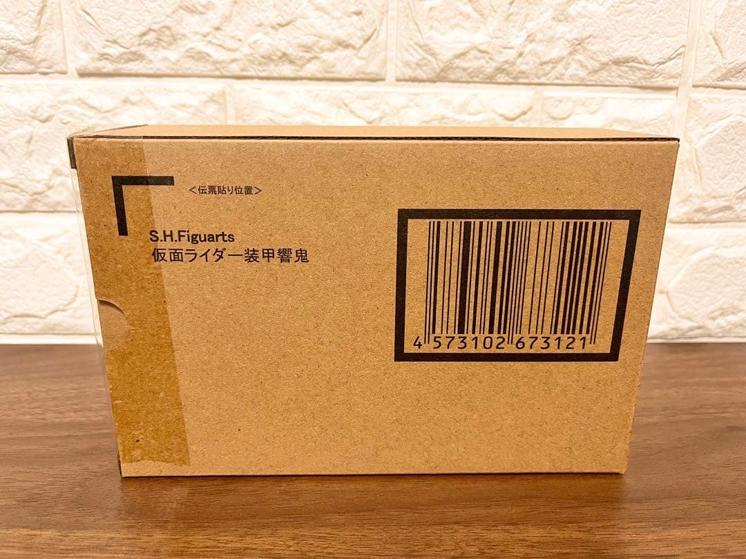 【輸送箱未開封】S.H.Figuarts 真骨彫製法 仮面ライダー 装甲響鬼