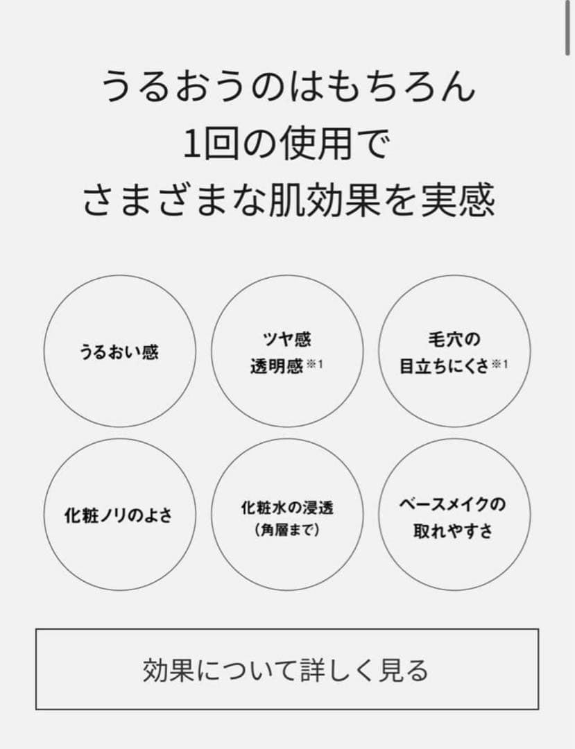 Panasonicスキンアクト スチーマー トリプル EH-SB30-w