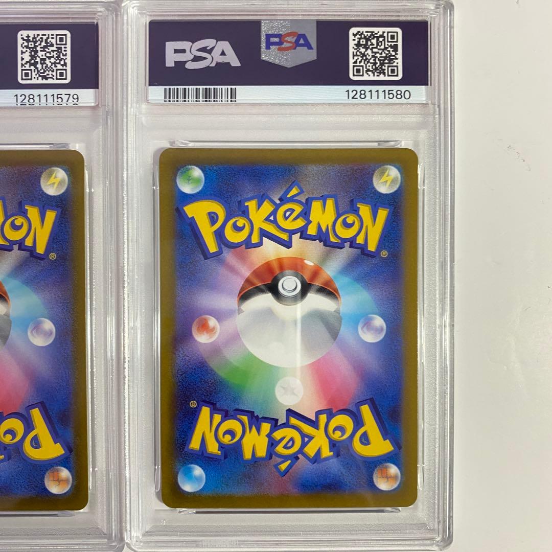 【PSA10】2連番 リザードンVSTAR & ミュウツー SAR ②