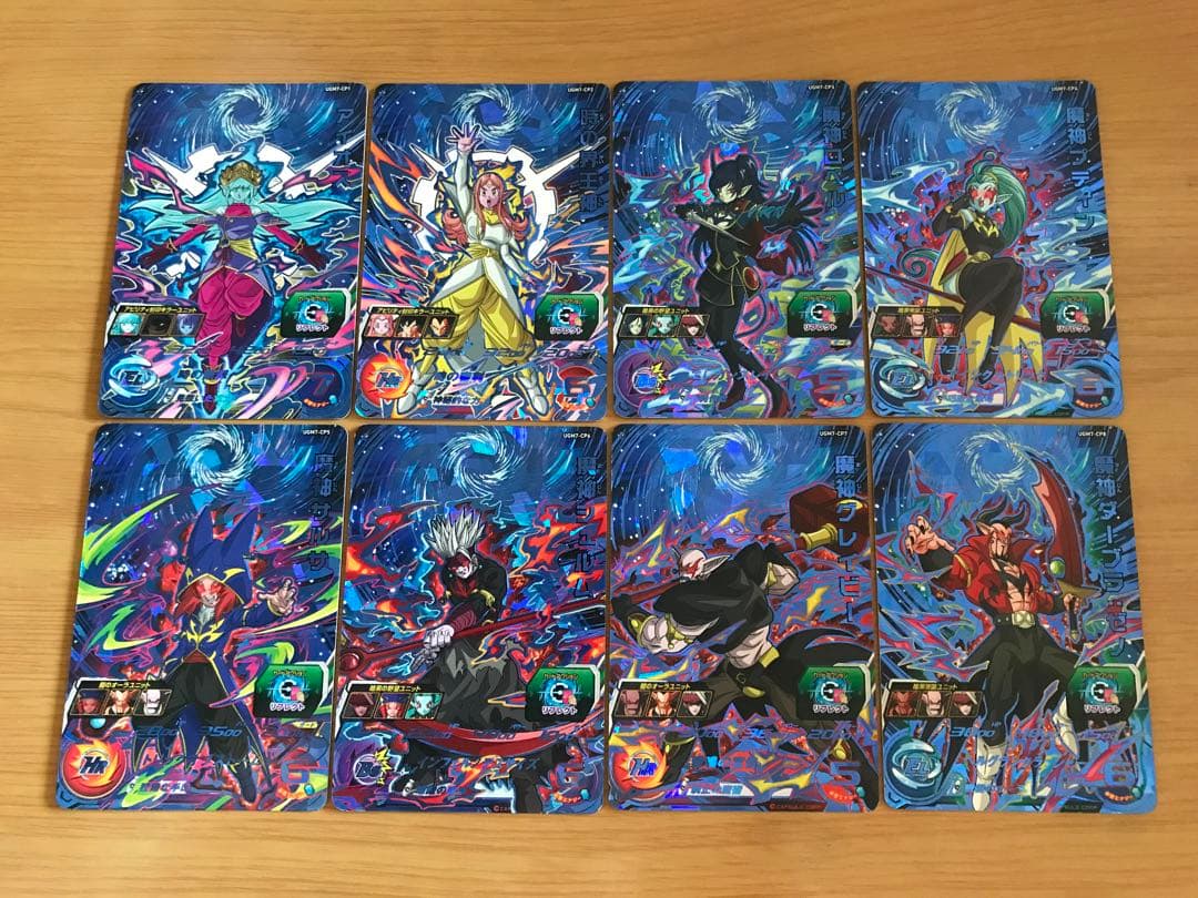 新品UGM7弾UR SEC CP SR R Cスーパードラゴンボールヒーローズ