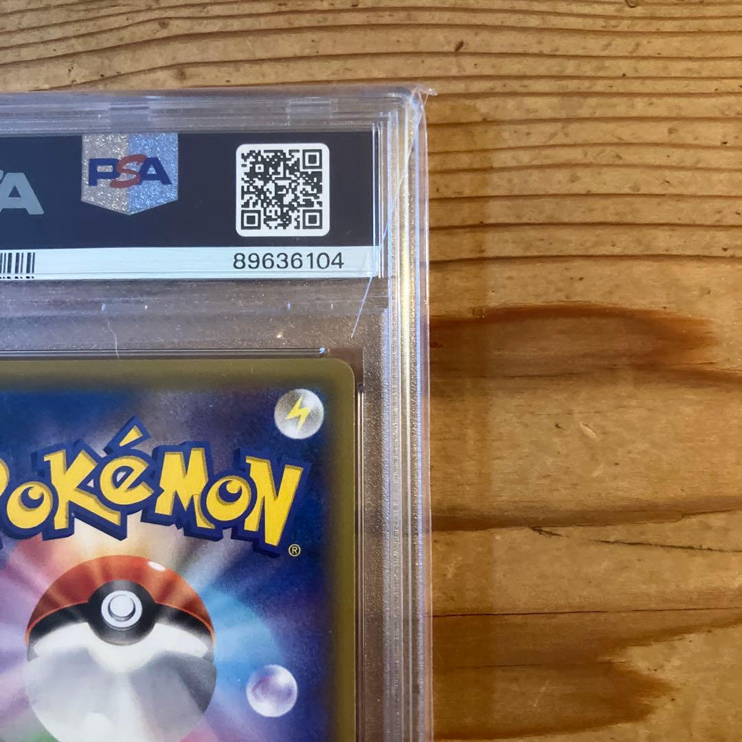 エリカのおもてなし PSA10 TAG TEAM タッグオールスターズ