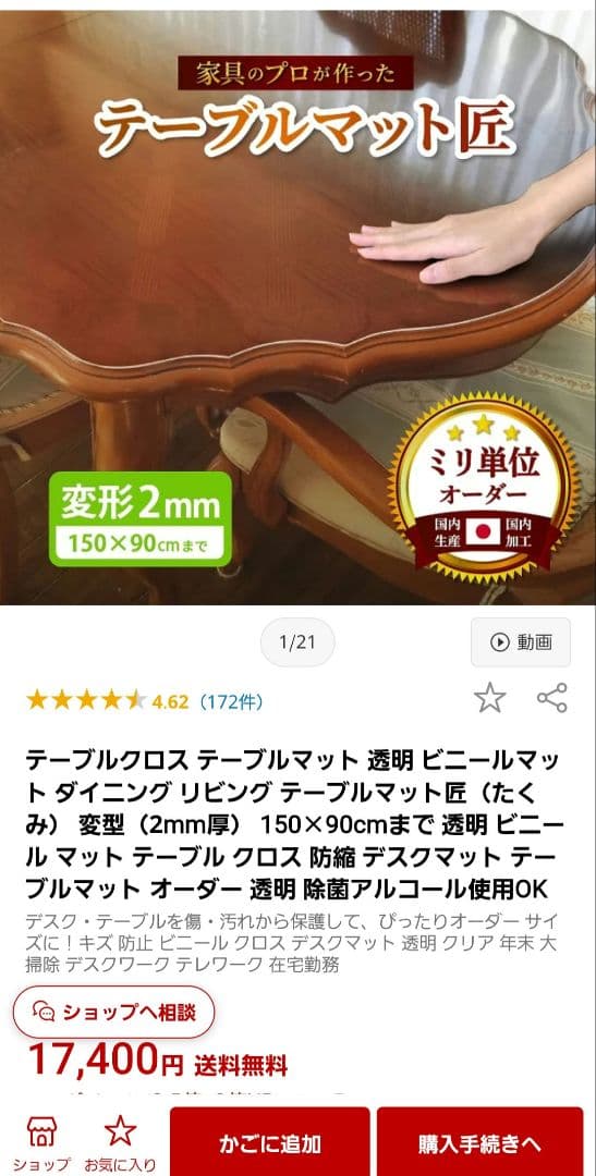 無印良品 こたつにもなるローテーブル ナチュラル