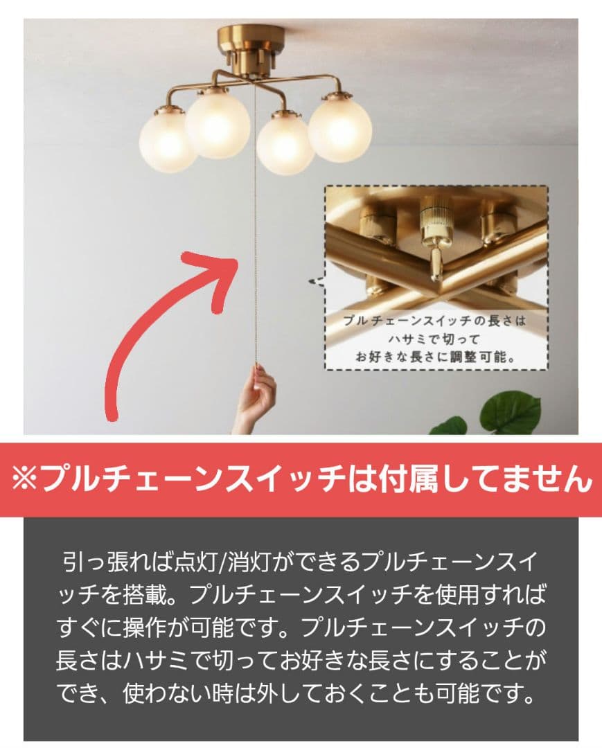 【送料込み！】シーリングライト 4灯 照明器具 調光調色可 リモコン付き