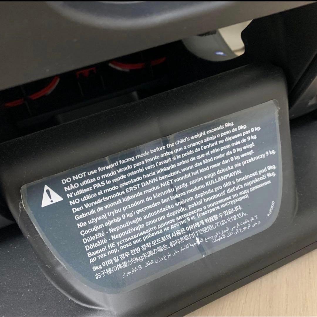 カトージ joie ジョイー　チャイルドシート ステディ