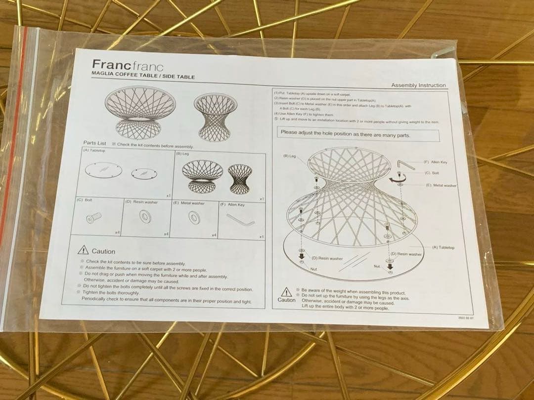ちび助さま　Francfranc マーリア コーヒーテーブル クリア×ゴールド