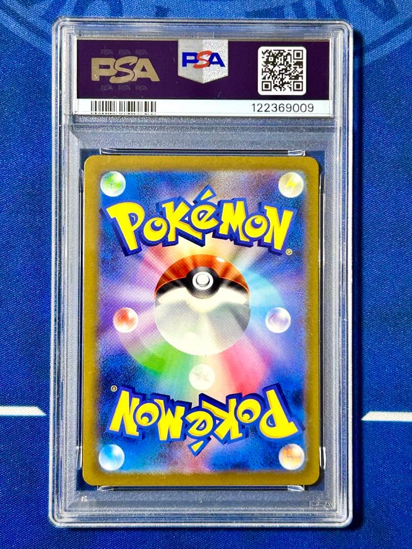 【PSA 3連番】フシギダネ ヒトカゲ ゼニガメ スペシャルデッキセット